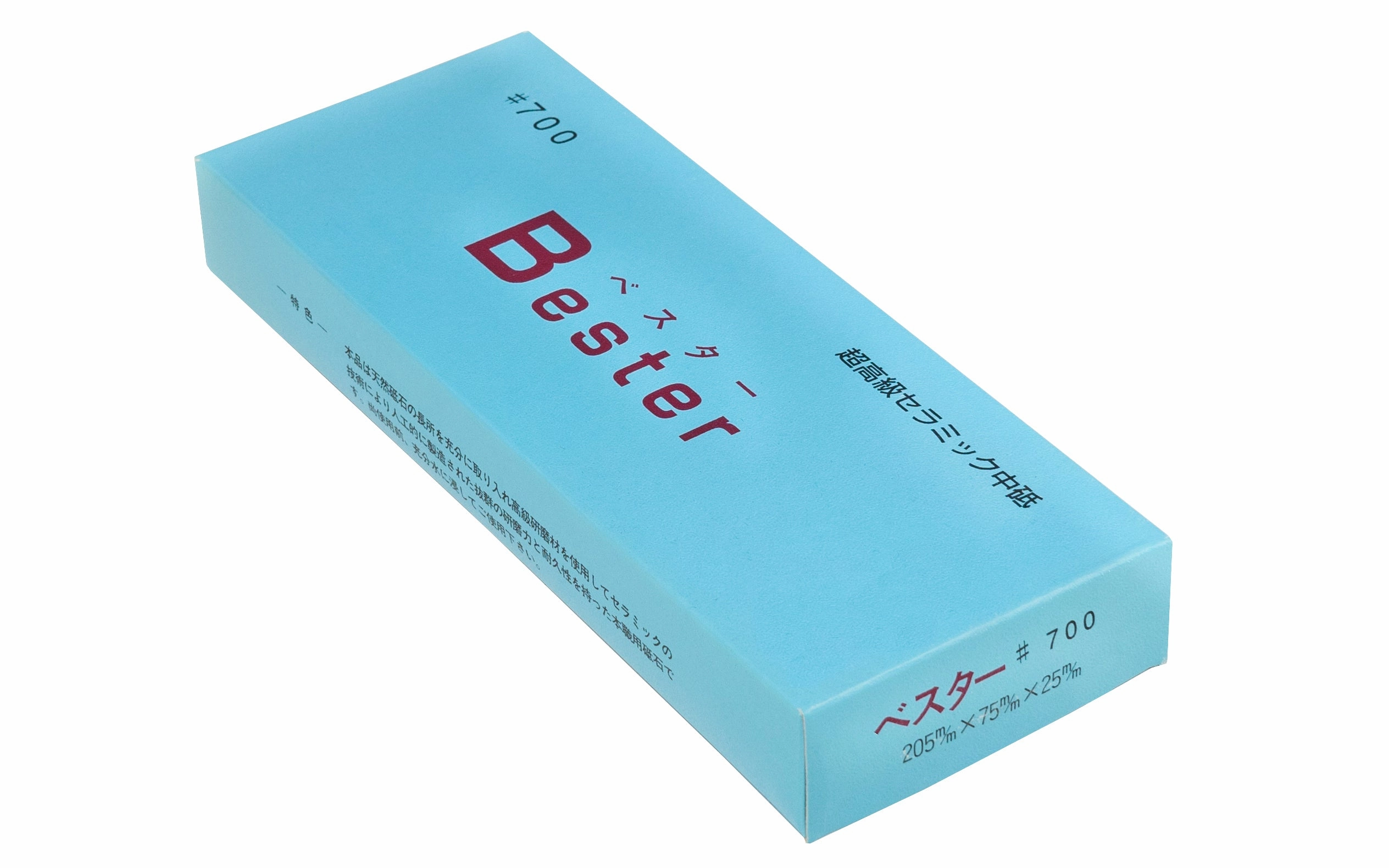 Bester 700 Grit Ceramic Waterstone