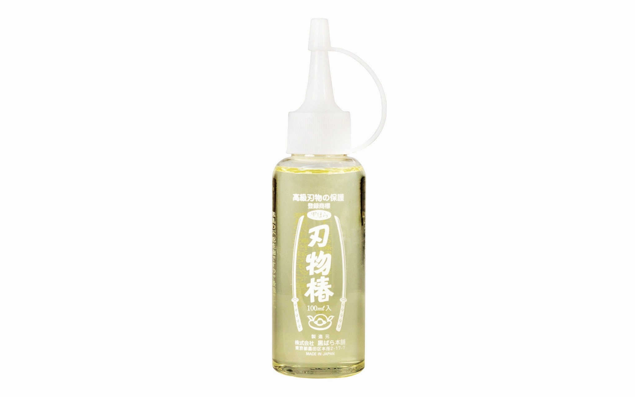 Camellia Oil - 3.38 oz