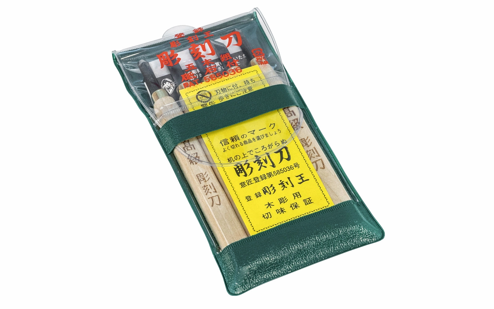 Japanese 5-Piece Mini Carving Set