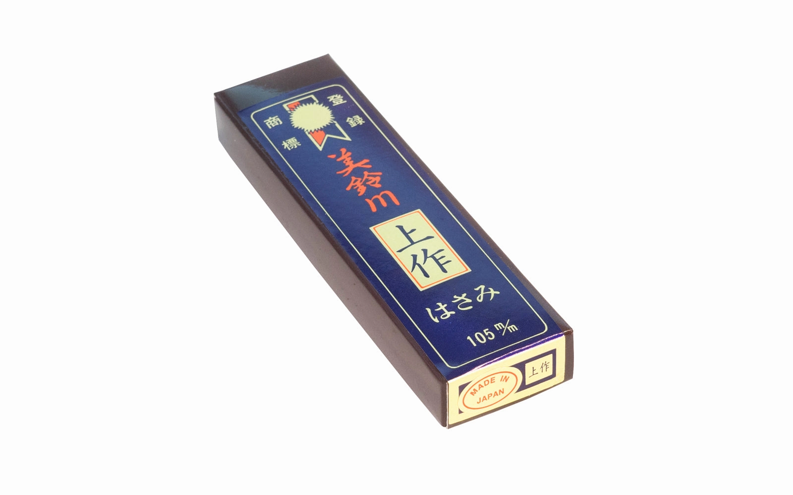 Japanese Bonsai Leaf Trimmer Snip