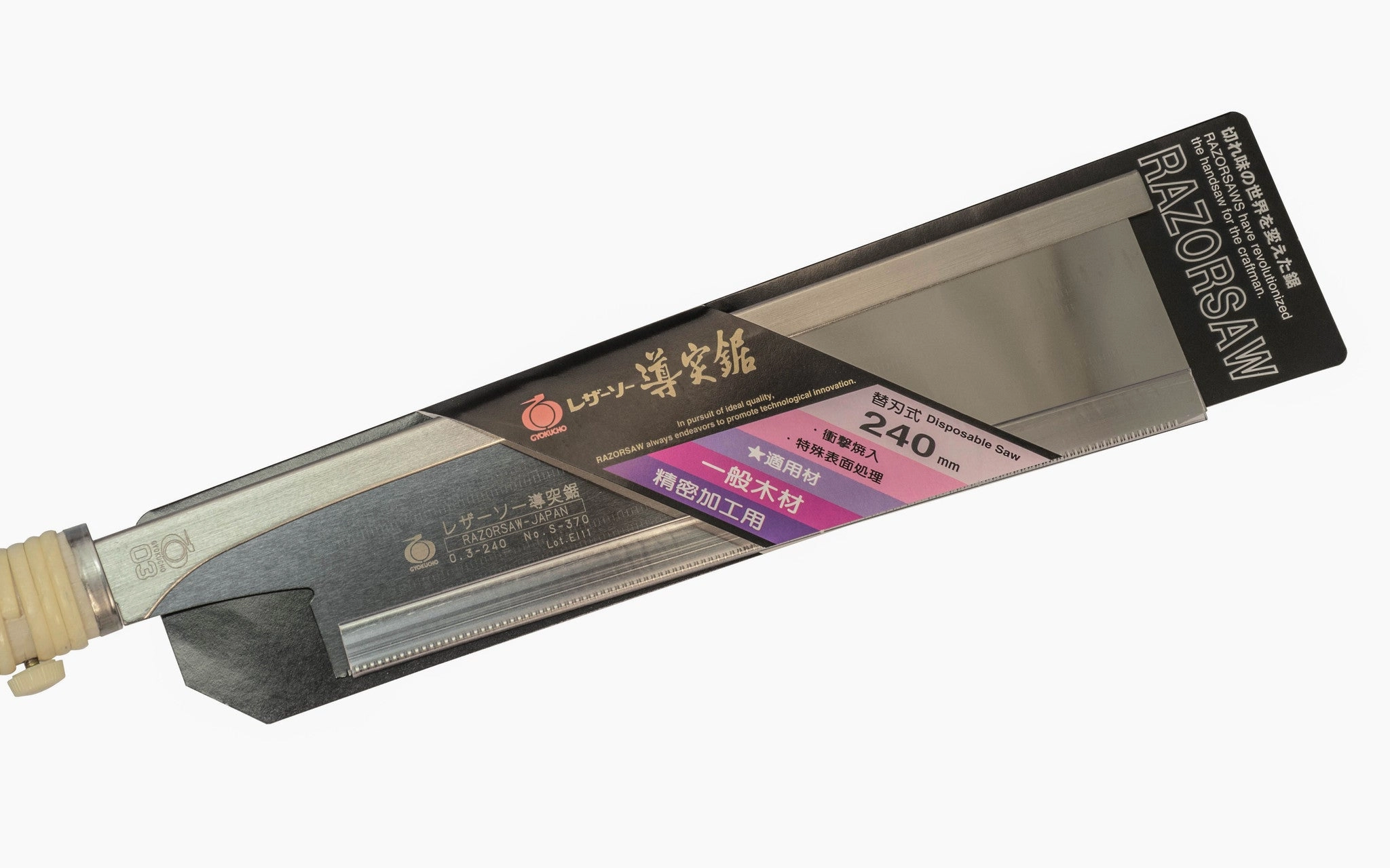 Japanese Gyokucho Dozuki Fine Razorsaw 240 mm