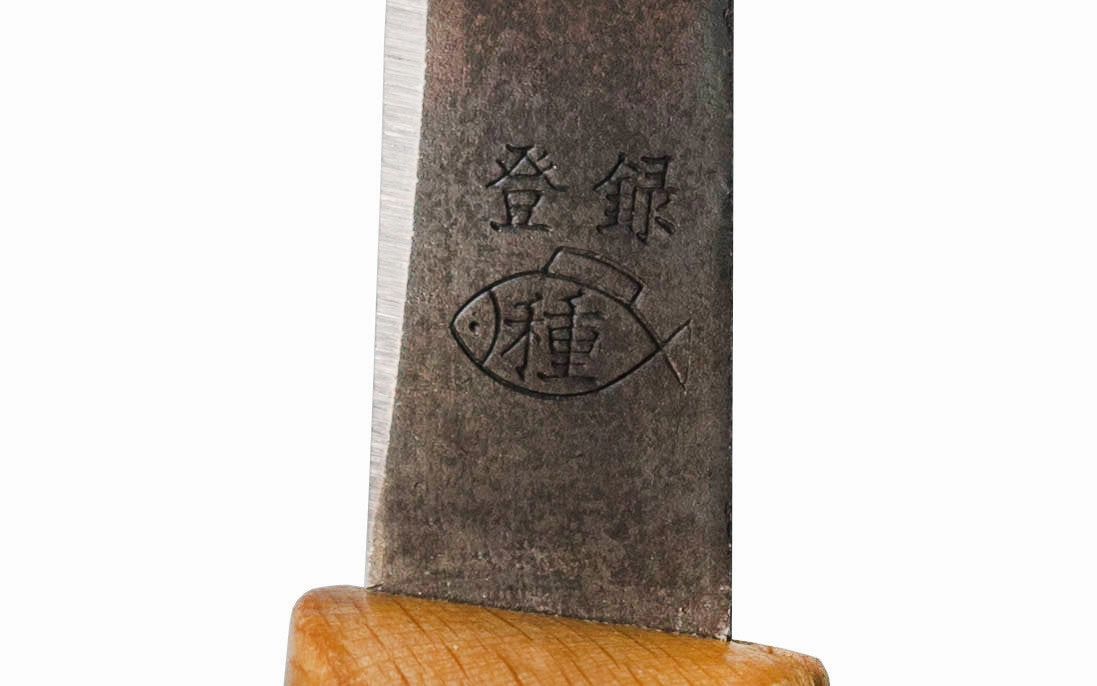 Japanese Hikimawashi Keyhole Saw