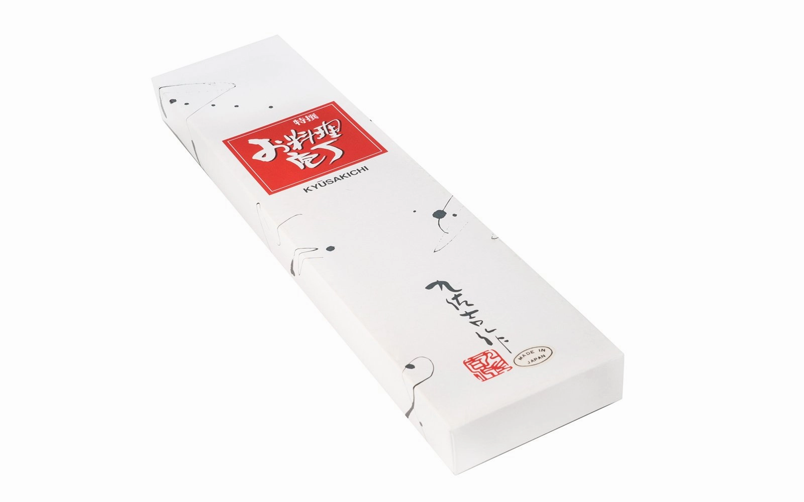 Japanese Kyusakichi "Atsu Hocho" Laminated Knife - 180 mm Blade