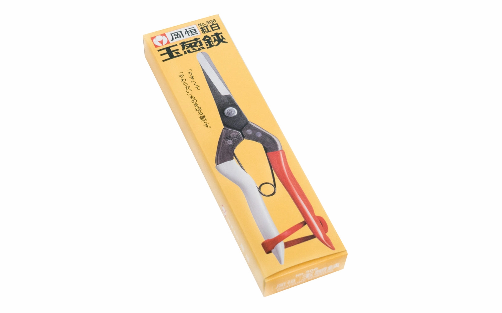 Japanese Okatsune Shears ~ No. 306