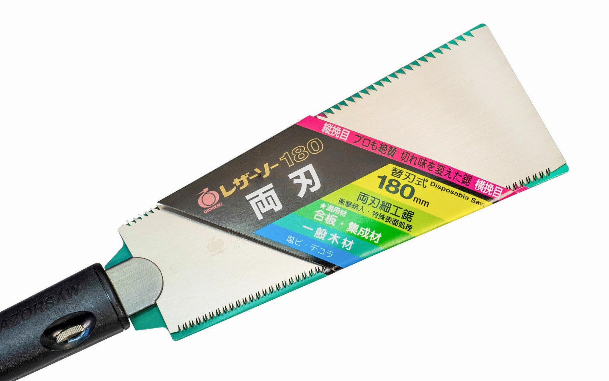 Japanese Ryoba Nokogiri 180 mm Razorsaw