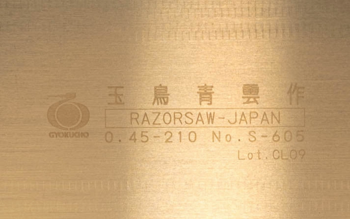 Japanese Ryoba Nokogiri 210 mm "Seiun Saku" Razorsaw