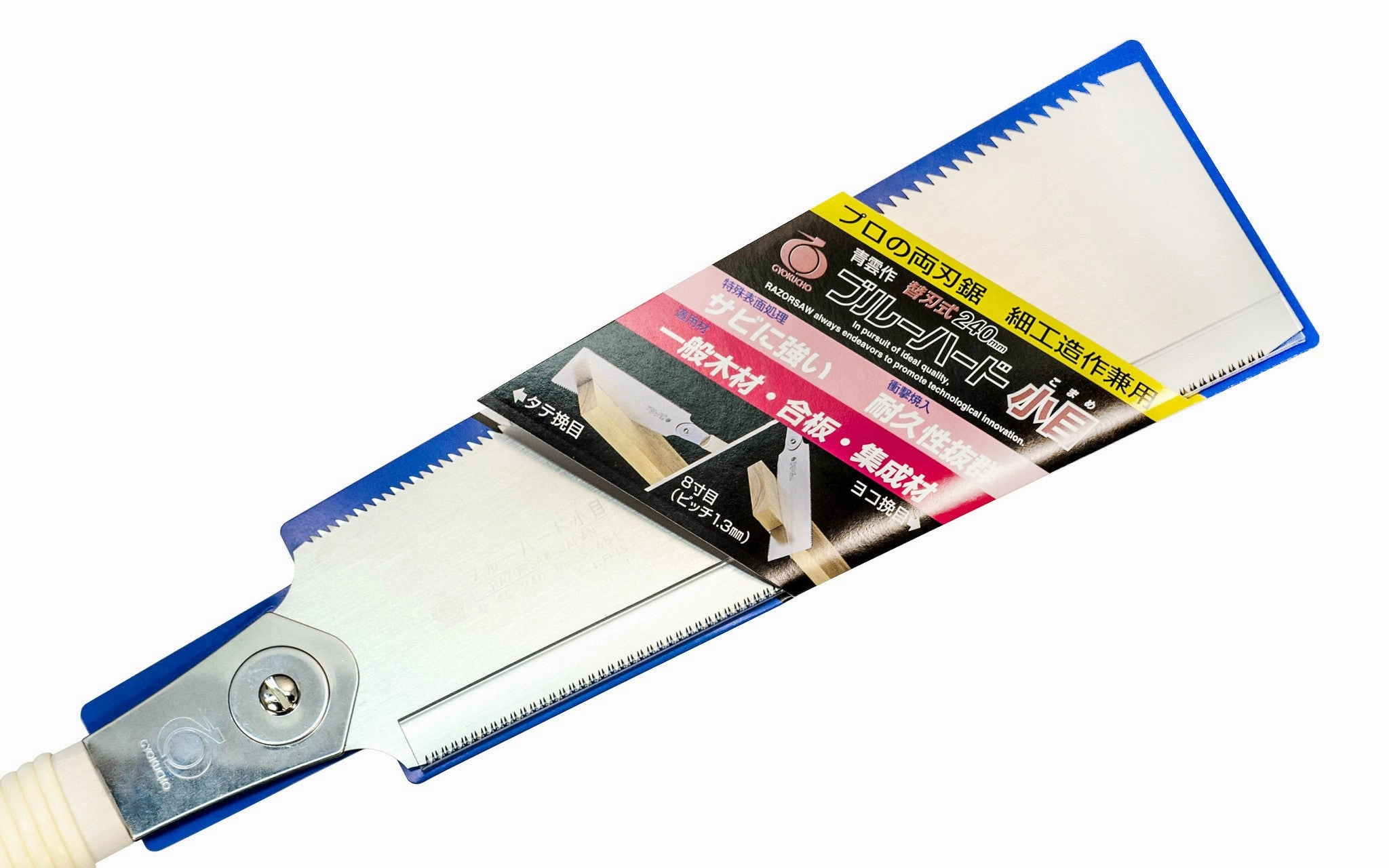 Japanese Ryoba Nokogiri 240 mm "Blue Hard Komane" Razorsaw