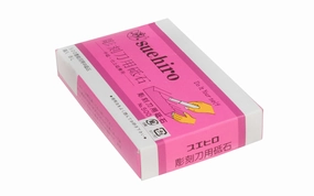 Japanese Suehiro Carver's Waterstone - 1000 Grit