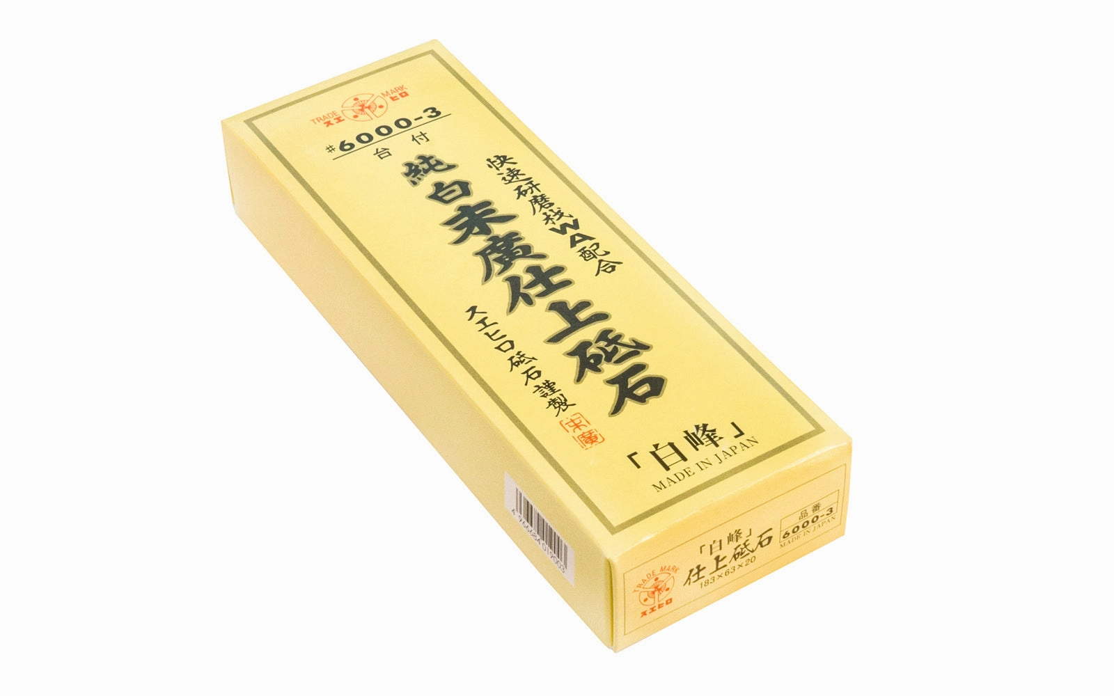 Japanese Suehiro "Shiramine" Finishing Waterstone - 6000 Grit