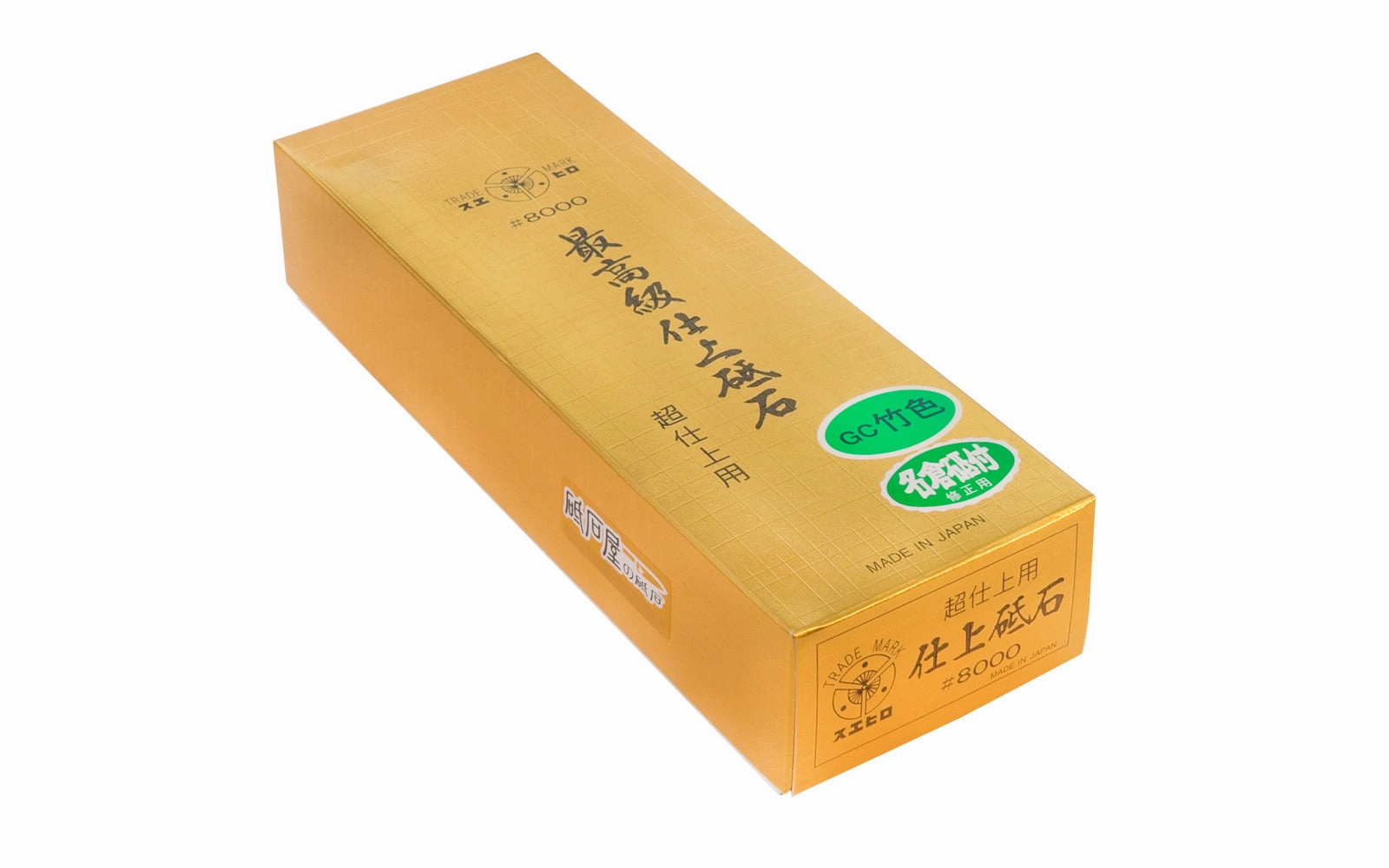 Japanese Suehiro Super Fine Finishing Waterstone - 8000 Grit
