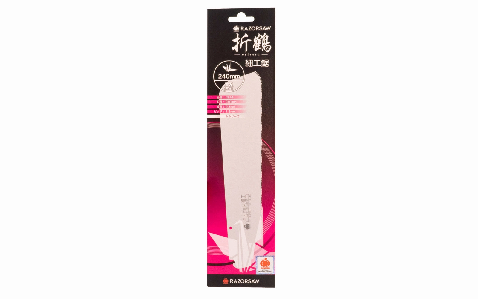 Replacement Blade for Japanese Gyokucho "Orizuru" Folding Razorsaw 240 mm - 0.3 Thickness