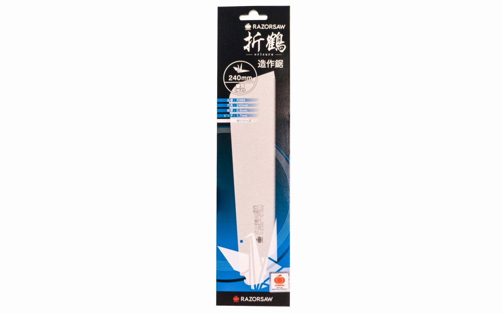 Replacement Blade for Japanese Gyokucho "Orizuru" Folding Razorsaw 240 mm - 0.6 Thickness