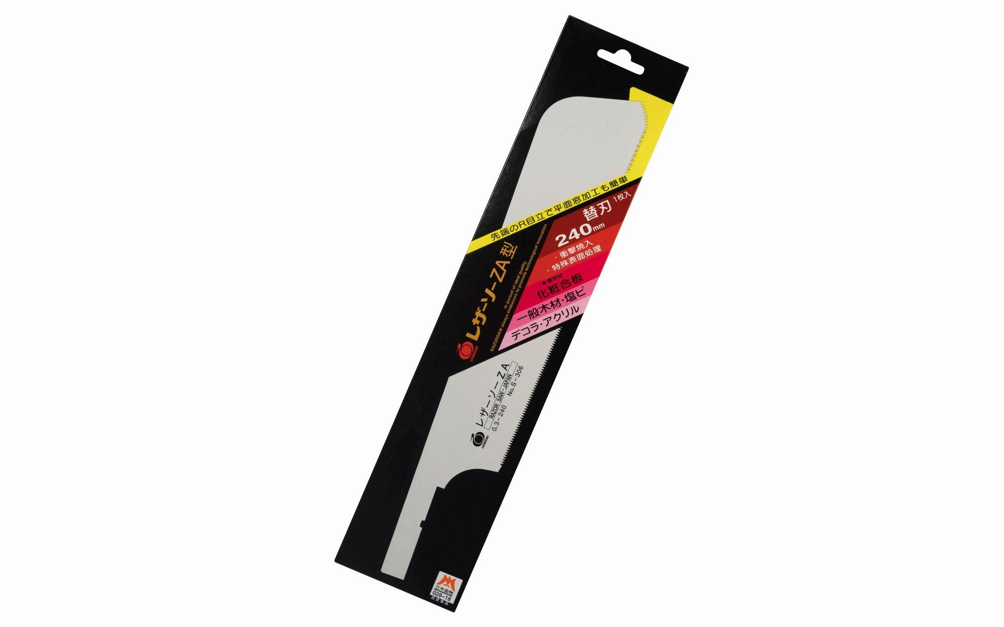 Replacement Blade for Japanese Gyokucho Razorsaw 240 mm