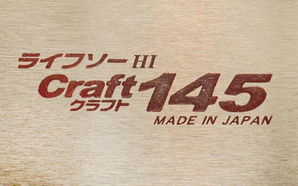 Replacement Blade for Japanese "Flushcut" Craft Saw 145 mm