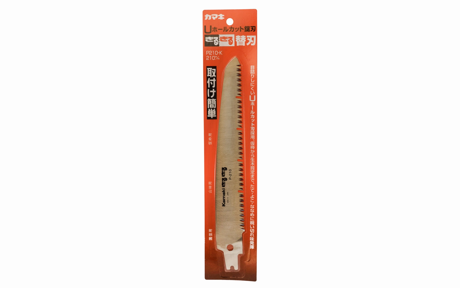 Replacement Blade for Japanese "Kamaki" Fixed Blade Outdoor Saw 210 mm