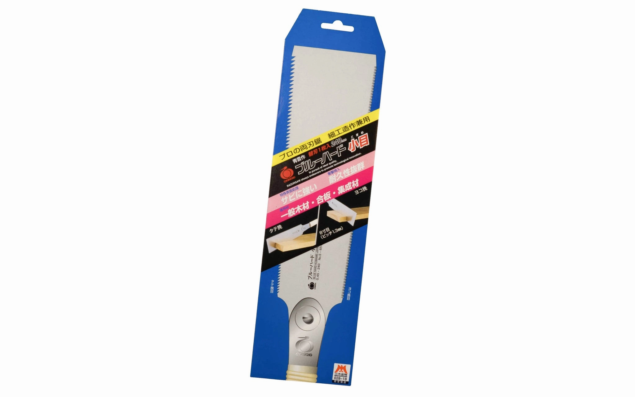 Replacement Blade for Japanese Ryoba Nokogiri 240 mm "Blue Hard Komane" Razorsaw