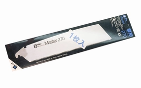 Replacement Blade for Japanese Silky Master Saw 270 mm