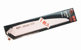 Replacement Blade for Japanese Silky Master Saw 330 mm