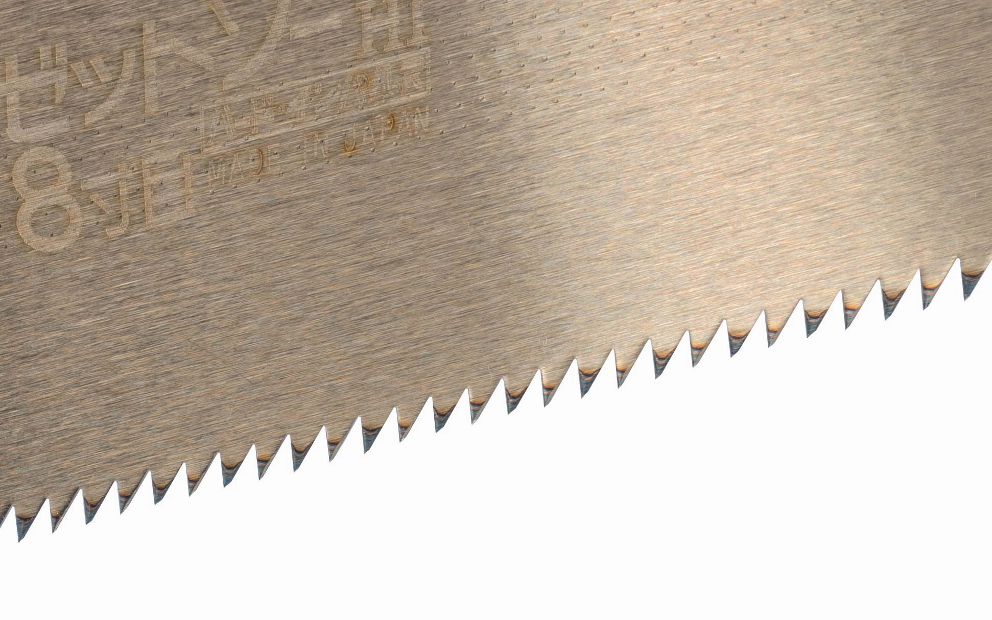 Replacement Rip Cut Blade for Japanese Z-Saw 250 mm