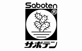 Replacement Spring for 1210S Saboten Pruner