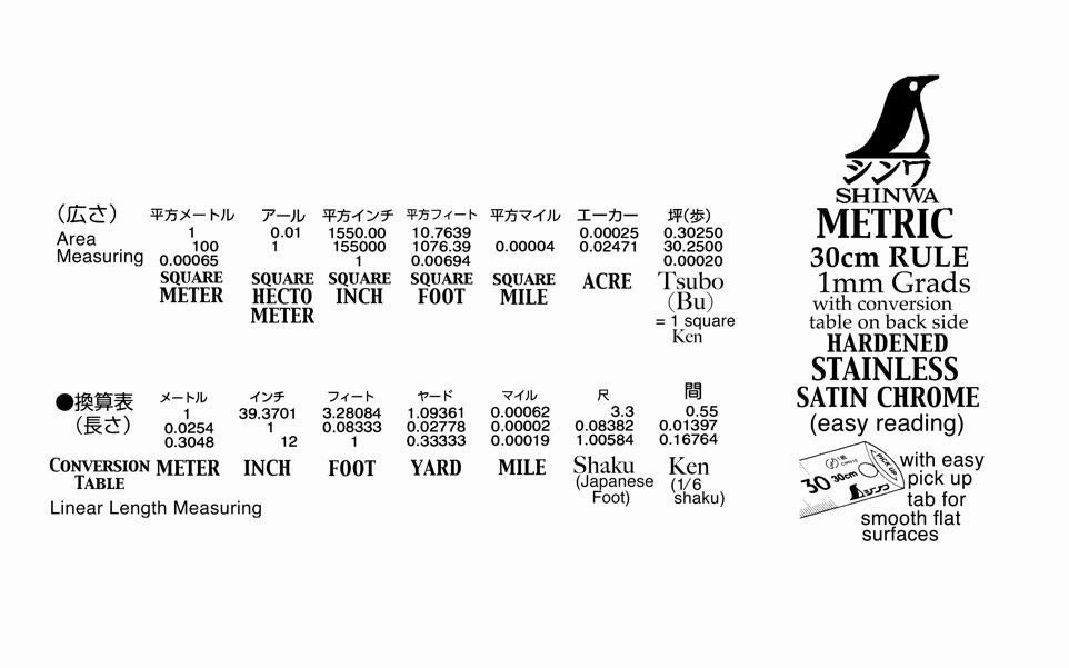 Shinwa "Pick Up" Satin Chrome Stainless Ruler - Metric